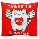 Подушка "Котик з сердечком"