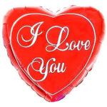 Кулька серце велике "I love you"